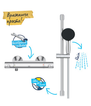 Змішувач термостатичний для душу Grohe QuickFix Precision Start 34597001