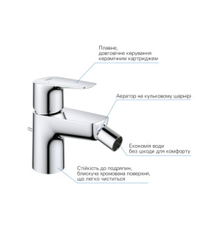 Змішувач для біде Grohe QuickFix StartEdge 23345001