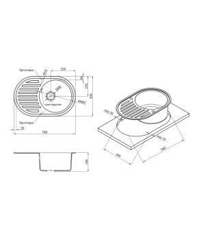 Кухонна мийка Kroner KRP Komposit COL - 7750