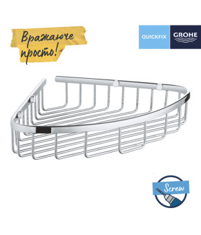 Полиця для ванної кімнати Grohe Start Cosmopolitan кутова 41172000