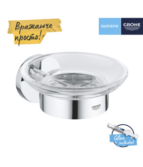 Мильниця з тримачем Grohe QuickFix Start Cube 41193000