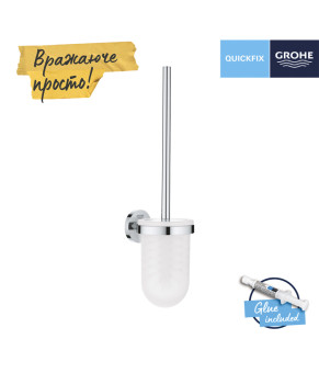 Йоржик для унітаза настінний Grohe QuickFix Start 41185000