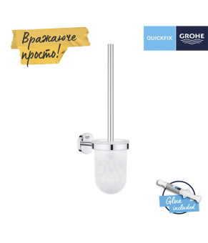 Йоржик для унітаза настінний Grohe QuickFix Start Cosmopolitan 41169000