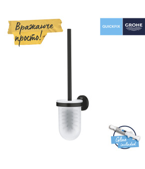 Йоршик для унітаза настінний Grohe QuickFix Start 411852430