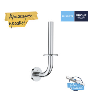 Тримач для запасного рулону паперу Grohe QuickFix Start 41186000