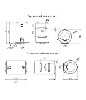 Водонагрівач Kroner Runder K50VH2 з мокрим ТЕНом