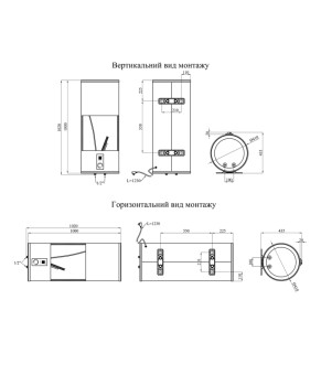 Водонагрівач Kroner Runder K100VH2-D з сухим ТЕНом