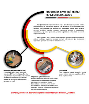 Кухонна мийка Kroner KRP Gebürstet - 4545HM (3.0/1.0 мм)