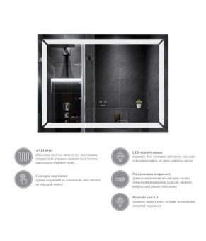 Дзеркало Kroner KRP Spiegel HR1 - 8060 з LED-підсвічуванням та антизапотіванням