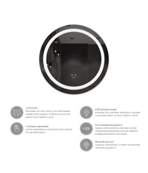 Дзеркало Kroner KRP Spiegel R2 - 6060 з LED-підсвічуванням та антизапотіванням