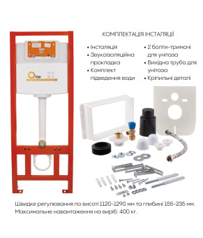 Комплект Qtap Scorpio + Nest 4 в 1: Подвесной унитаз с инсталляцией (Chrome) (SD00051289)