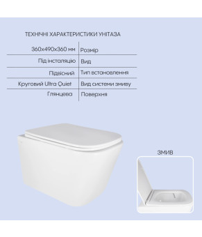 Комплект Qtap: подвесной унитаз Crow Ultra Quiet + инсталляция Nest 4 в 1 (Chrome) (SD00051249)