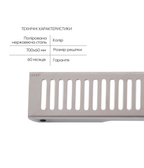 Линейный трап Qtap Scorpio FA700 700 мм (поворотный сифон/сухой затвор) (QTSCOFA700)