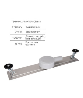 Линейный трап Qtap Scorpio FA700 700 мм (поворотный сифон/сухой затвор) (QTSCOFA700)