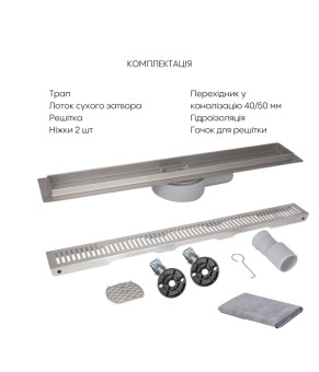 Линейный трап Qtap Scorpio FA700 700 мм (поворотный сифон/сухой затвор) (QTSCOFA700)