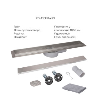 Трап Qtap Scorpio Tile600 линейный под плитку с поворотным сифоном (SD00052800)