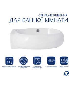Раковина Qtap Leo 430x285x160 White (QT11111008LW)