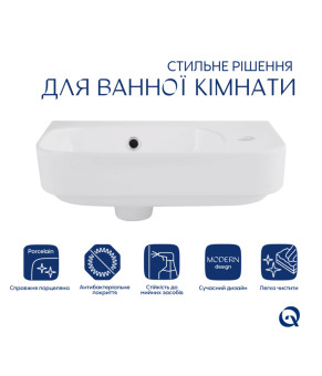 Раковина Qtap Tern 450х250х158 White QT1711H02RW