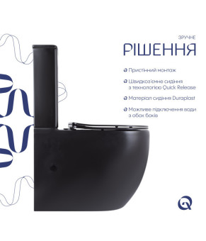 Унитаз Qtap Robin Ultra Quiet безободковый Soft-close, Черный матовый (QT13226083AMB)