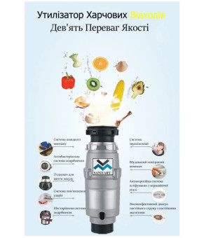 Измельчитель пищевых отходов Ko&Po FCD - 720