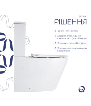 Унитаз напольный Qtap Vlasta Ultra Quiet безобедочный с сиденьем Soft-close WHITE QT28228300W