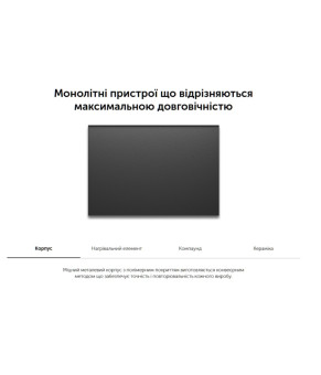 Панель керамическая отопительная Hybro HYBRID 550 черная, 900x600x15 мм, 550 Вт