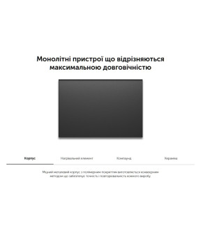Панель керамическая отопительная Hybro HYBRID 375 белая, 600x600x12 мм, 375 Вт