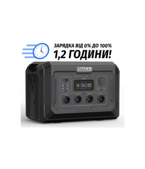 Зарядная станция STAMAX 2500W + дополнительный аккумулятор Stamax 2048 Вт*ч (4096 Вт·ч)