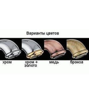 Смеситель для ванны Bugnatese Lem 1902 CRDO