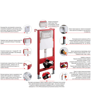 Инсталляция для унитаза Koer KT-0401 механическая (KR5166)