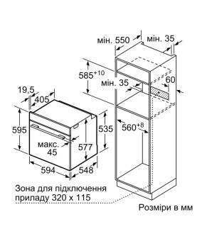 Духовой шкаф Bosch HJG 852YB0T