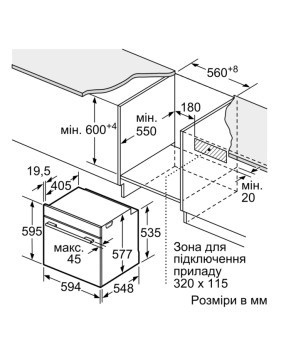 Духовой шкаф Bosch HJG 852YB0T