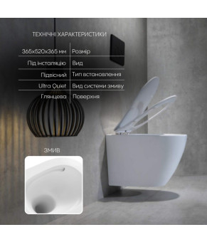 Унитаз подвесной Qtap Robin Ultra Quiet безободковый с сиденьем Soft-close 520x365x365 мм WHITE (QT13332381AW)