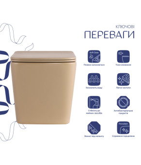 Унітаз підвісний Tern Ultra Quiet 490×365×325 мм, Beige, з сидінням Slim Duroplast / Soft-close / Quick Release QT17332303ASSB Qtap