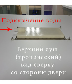 Душевой бокс VERONIS BN-1-04 Левый 90х90х208