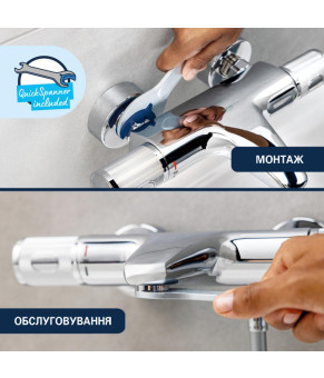 Змішувач для ванни Grohe QuickFix Dice BF101872VC