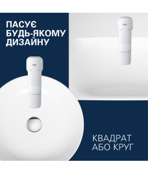 Змішувач для ванни Grohe QuickFix Dice BF101872VC