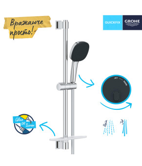 Змішувач для ванни Grohe QuickFix Get з душевою стійкою Vitalio Comfort 110 3288726929
