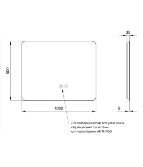 Дзеркало Qtap Taurus (TA2) 1000×800 мм з LED-підсвічуванням Touch, з антизапотіванням, з димером, рег. темп. кольору (3000-6500K) QTTAU100080048957 (SD00055081)