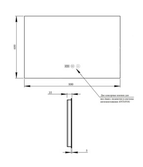 Дзеркало Qtap Taurus (TA1) 800×600 мм з LED-підсвічуванням Touch, з антизапотіванням, з димером, рег. темп. кольору (3000-6500K) QTTAU8006004895 (SD00055076)