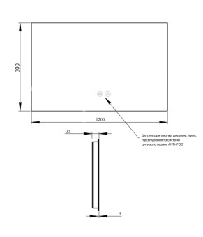 Дзеркало Qtap Taurus (TA1) 1200×800 мм з LED-підсвічуванням Touch, з антизапотіванням, з димером, рег. темп. кольору (3000-6500K) QTTAU120080048958 (SD00055082)