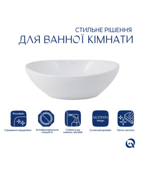 Раковина-чаша Qtap Dove 415x340x140 White QT06116062AW
