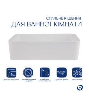 Раковина-чаша Qtap Tern 480х370х135 White QT17116069W