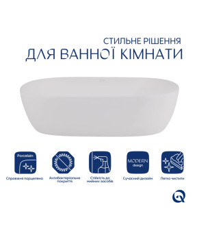 Раковина-чаша Qtap Aquarius 470x380x120 White QT21116302W