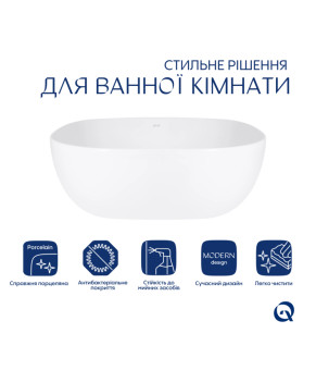 Раковина-чаша Qtap Kolibri 425х425х140 White QT1011K396WN
