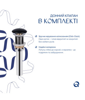 Комплект Qtap Tern: Раковина накладна прамокутна 480х370х135 мм Matt Black + Донний клапан PU03