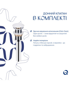 Комплект Qtap Dove: Раковина накладна овальна 415x340x140 мм White + Донний клапан PU02