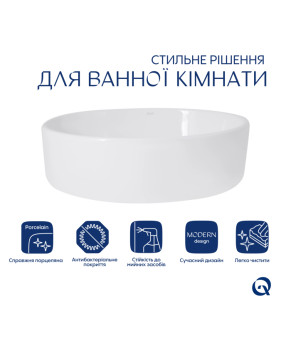 Комплект Qtap Kolibri: Раковина накладна овальна 500x360x140 мм White + Донний клапан PU02
