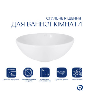Комплект Qtap Owl: Раковина накладна кругла 400х400х155 мм White + Донний клапан PU02