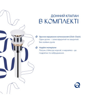 Комплект Qtap Owl: Раковина накладна кругла 400х400х155 мм White + Донний клапан PU02